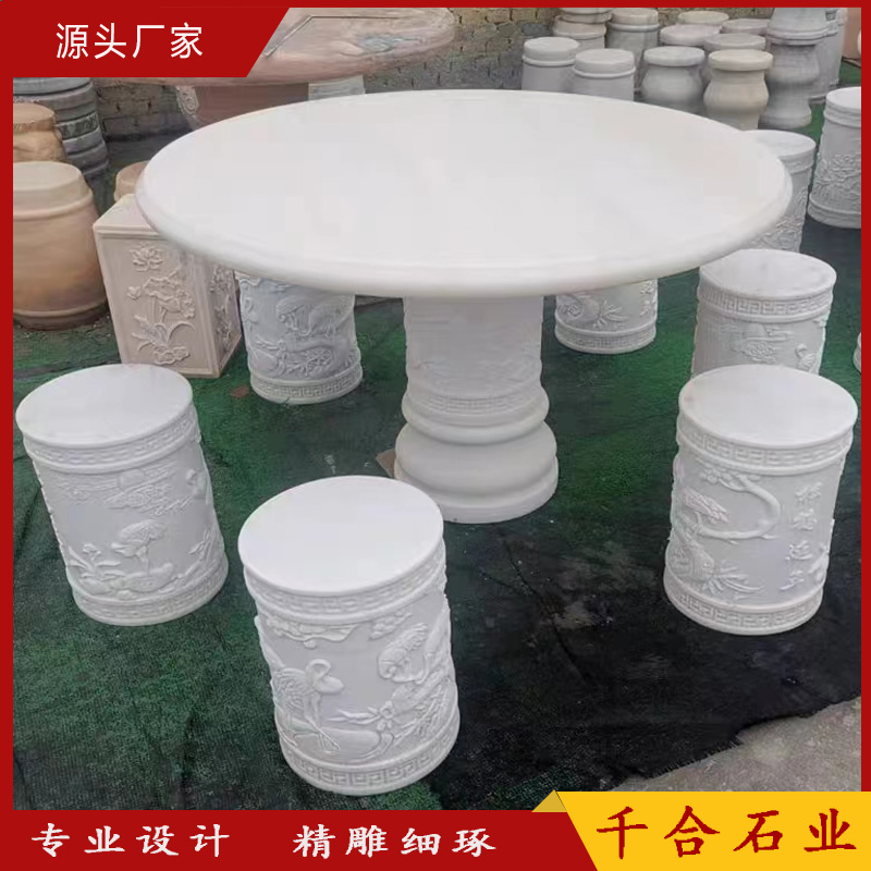 石桌石凳圖片/石桌石凳樣板圖 (3)