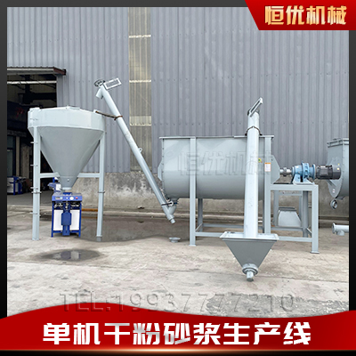 粉砂漿攪拌機(jī)圖片/粉砂漿攪拌機(jī)樣板圖 (3)