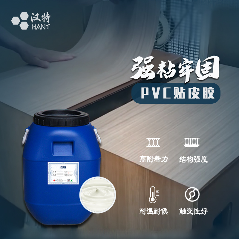 PVC卷尺胶水 玻纤复合胶 皮尺用胶