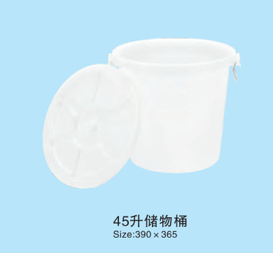 珠海供應(yīng)45升儲物桶生產(chǎn)廠家、定制加工、廠家批發(fā)價格、現(xiàn)貨供應(yīng)