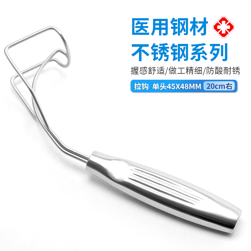 拉鉤 單頭右-08.0351.20報(bào)價(jià)、批發(fā)、銷售、哪家好