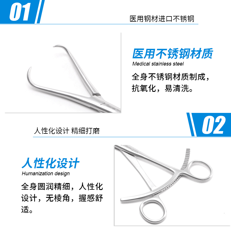 復(fù)位鉗 大頭-12.1741.20圖片/復(fù)位鉗 大頭-12.1741.20樣板圖 (4)