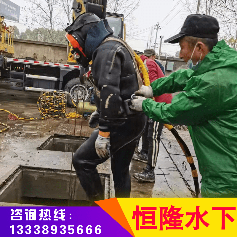 盐城市上海水下切割厂家