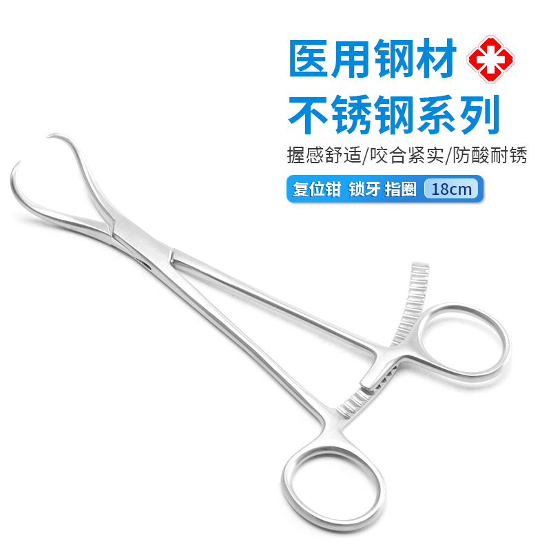 復(fù)位鉗-12.1740.18圖片/復(fù)位鉗-12.1740.18樣板圖 (1)