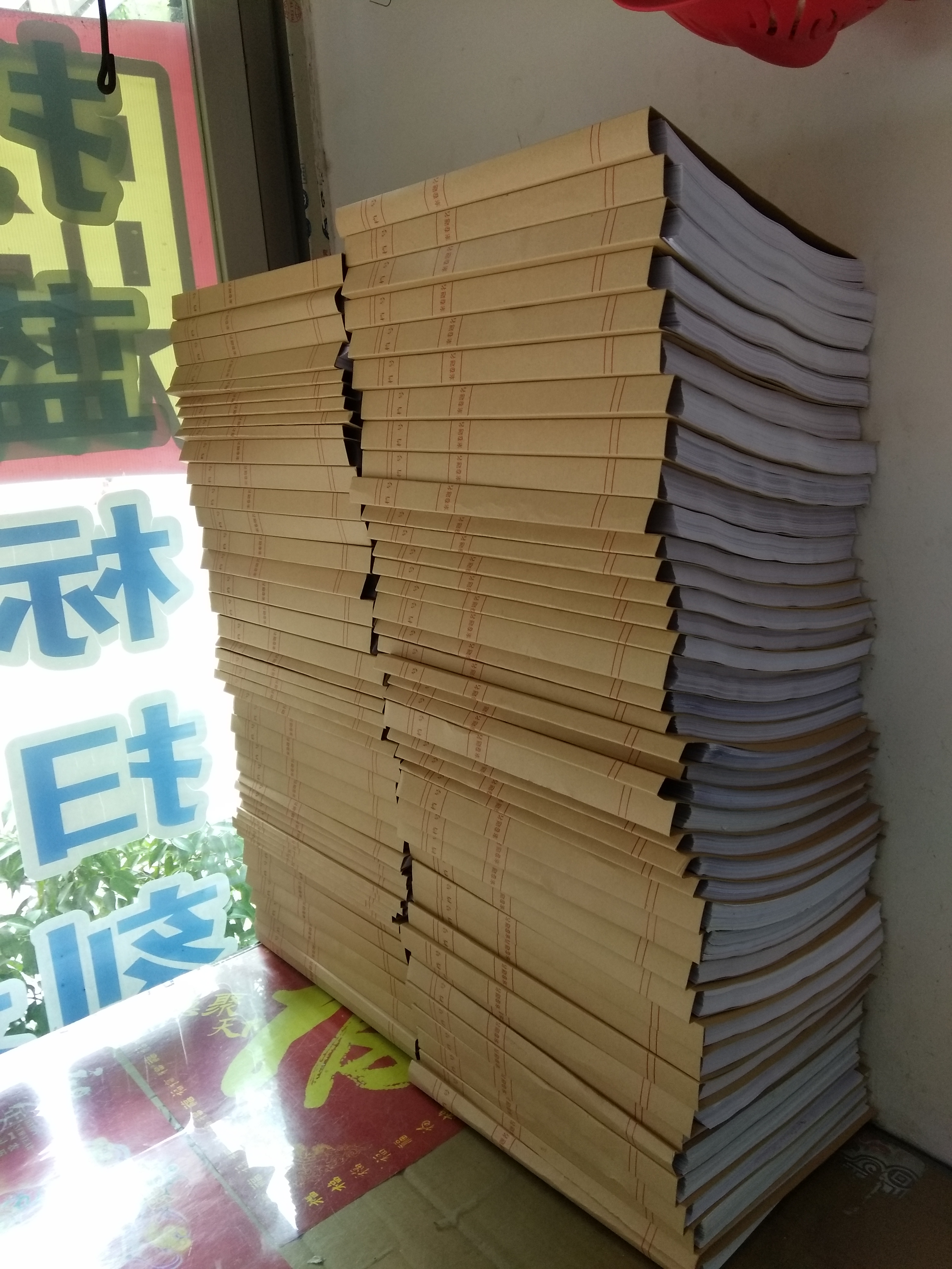 文本裝訂圖片/文本裝訂樣板圖 (1)