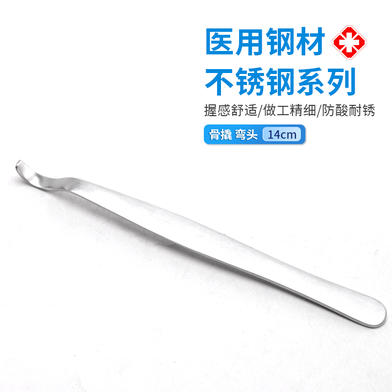 骨撬16-12.1370.08圖片