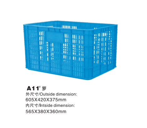 長(zhǎng)方形儲(chǔ)物收納塑料筐圖片/長(zhǎng)方形儲(chǔ)物收納塑料筐樣板圖 (2)