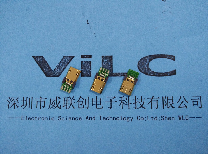 MICRO 正反插公头 带PCB板子图片