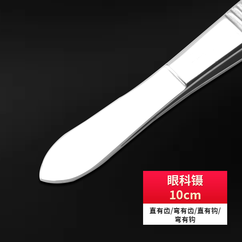 眼科鑷Graefeiris圖片/眼科鑷Graefeiris樣板圖 (3)