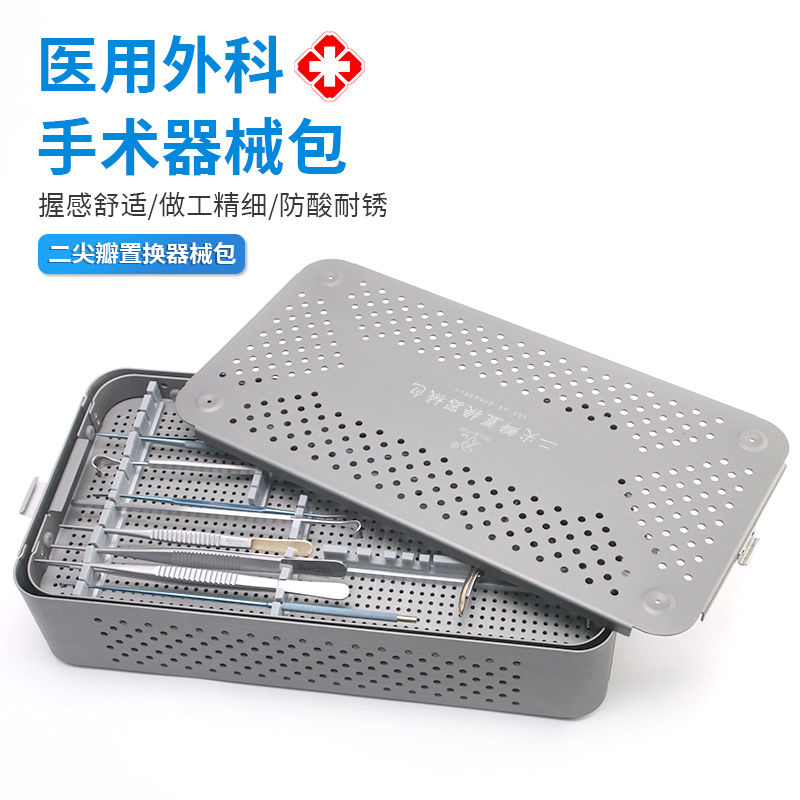 二尖瓣置換器械包圖片