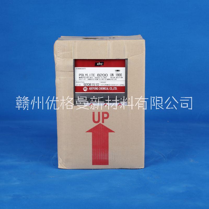 供应批发 进口8200模具树脂 原装DIC  船用模具树脂不饱和聚酯树脂20公斤/桶图片