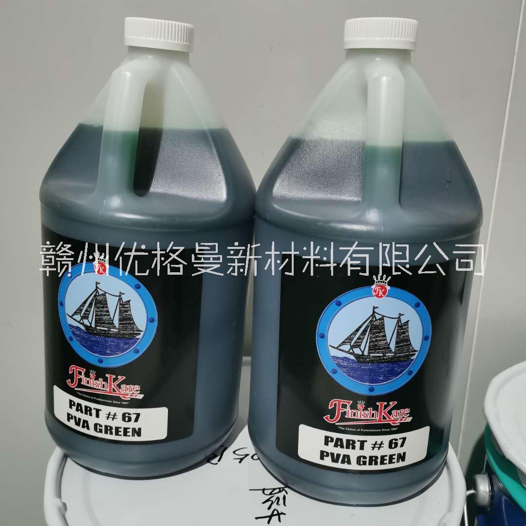牌脫模劑圖片/牌脫模劑樣板圖 (1)