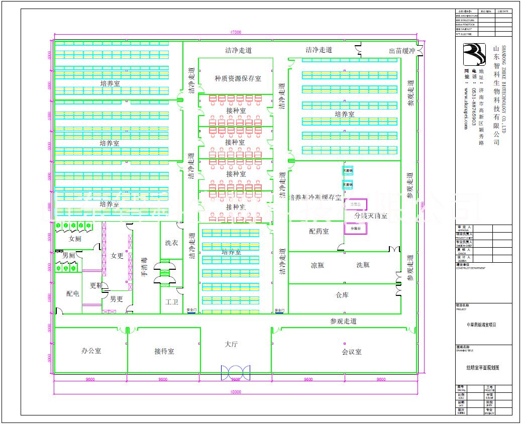 中-草药组培室规划设计哪家好，组培室规划设计价钱，组培室规划设计公司（山东智科生物科技有限公司）图片