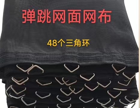 蹦蹦床圖片/蹦蹦床樣板圖 (2)