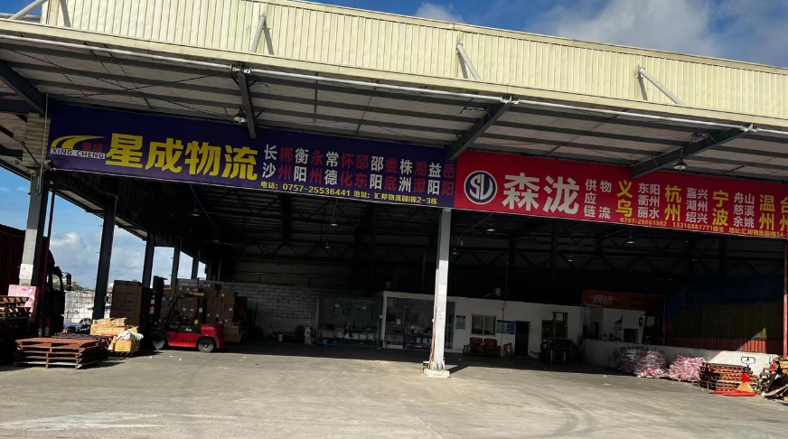 順德發(fā)舟山專線直達圖片