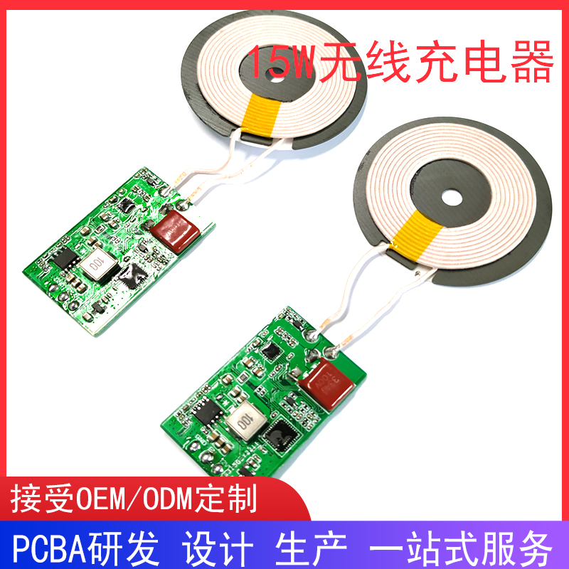 定制無(wú)線(xiàn)充電器10W/15W圖片/定制無(wú)線(xiàn)充電器10W/15W樣板圖 (4)