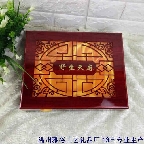 天麻木盒包裝圖片/天麻木盒包裝樣板圖 (3)
