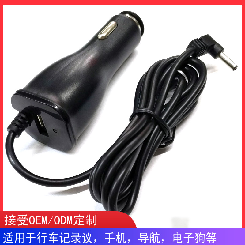 廣東大功率車載充電器圖片/廣東大功率車載充電器樣板圖 (3)