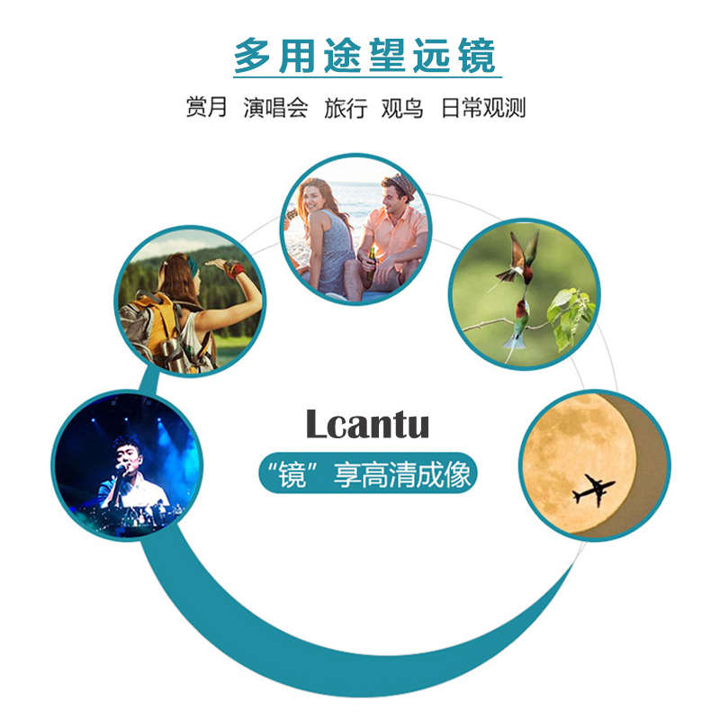 Lcantu徕佳图极光10x42高清双筒望远镜充氮防水望远镜Lcantu徕佳图极光10x42高清双筒望远镜充氮防水望远镜 应急防汛 消防应急 电力巡线常用设备