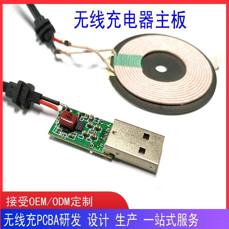 定制無(wú)線(xiàn)充電器10W/15W圖片/定制無(wú)線(xiàn)充電器10W/15W樣板圖 (3)