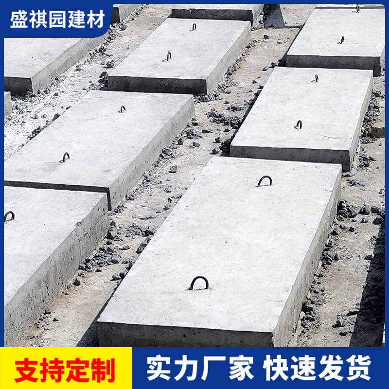 電纜溝蓋板_鋼筋混凝土蓋板_廠家價格