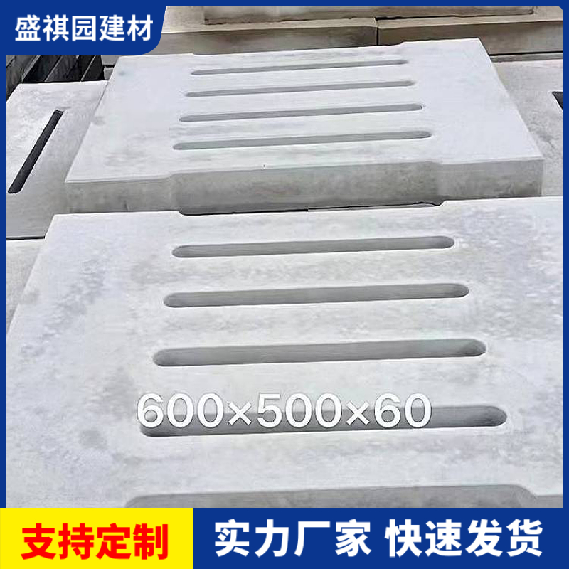 順平操場溝蓋板_雨水井篦子_規(guī)格齊全
