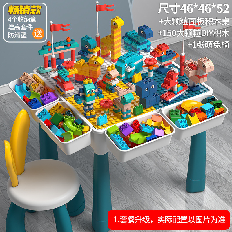 積木桌圖片/積木桌樣板圖 (2)