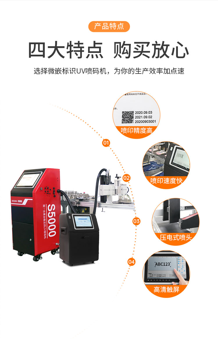 广州市打火机喷码机厂家打火机喷码机_空调外箱打码_空调外箱喷码机_空调外箱喷码_空调外箱二维码打码