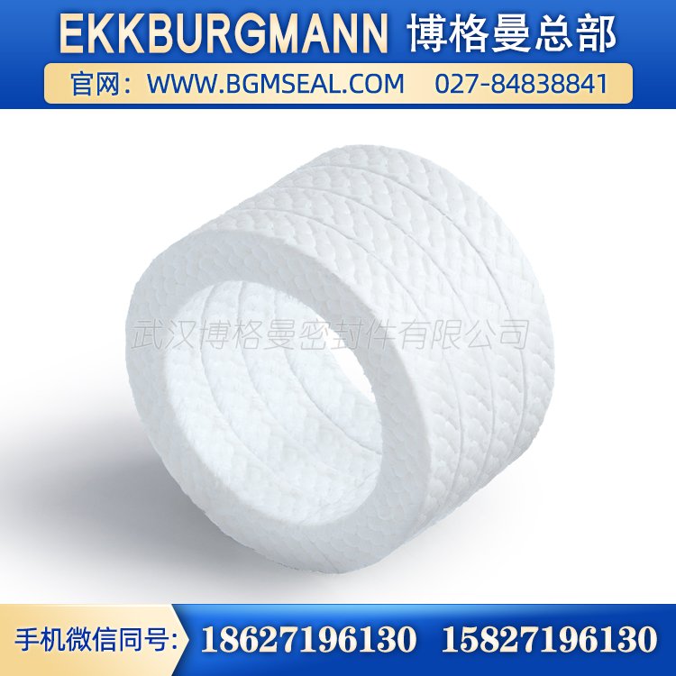 EAGLEBURGMANN 博格曼 PTFE四氟盘根/PTFE packing/1045/1050/1056