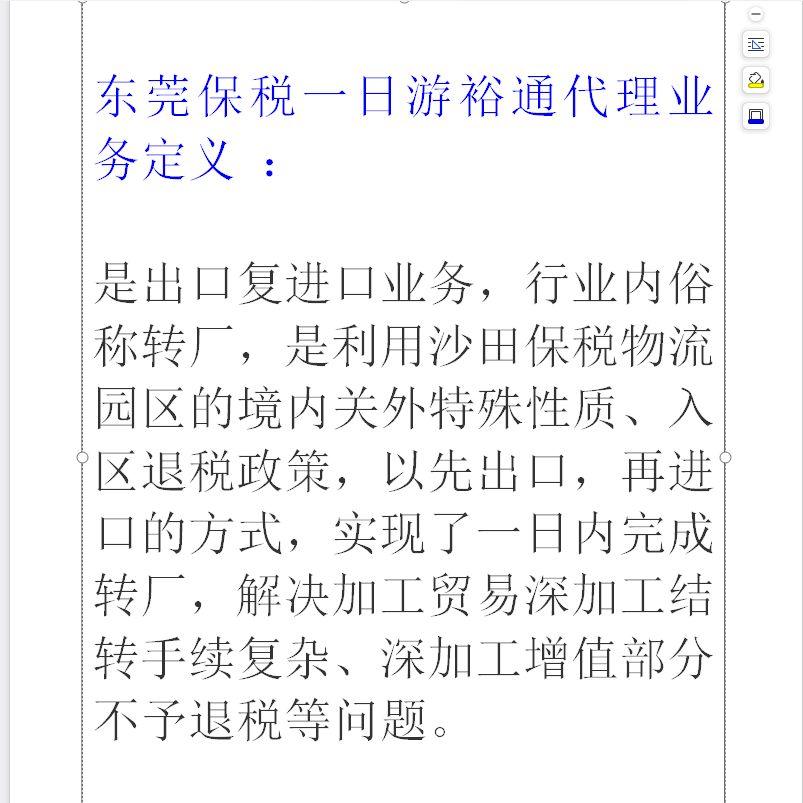 东莞市中港运输东莞市至香港拖车物流3T吨车门到门本地派送交仓厂家中港运输东莞市至香港拖车物流3T吨车门到门本地派送交仓