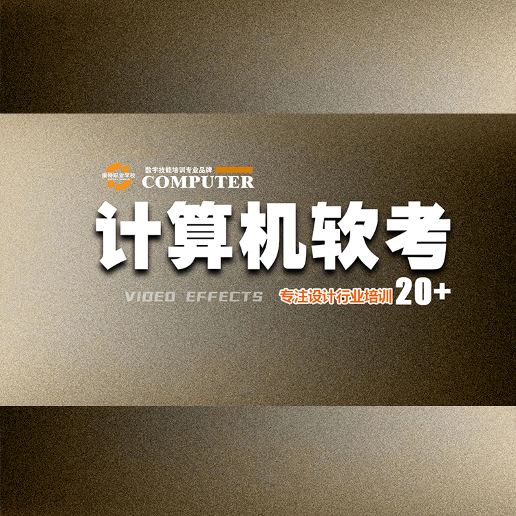 計算機軟件圖片/計算機軟件樣板圖 (1)