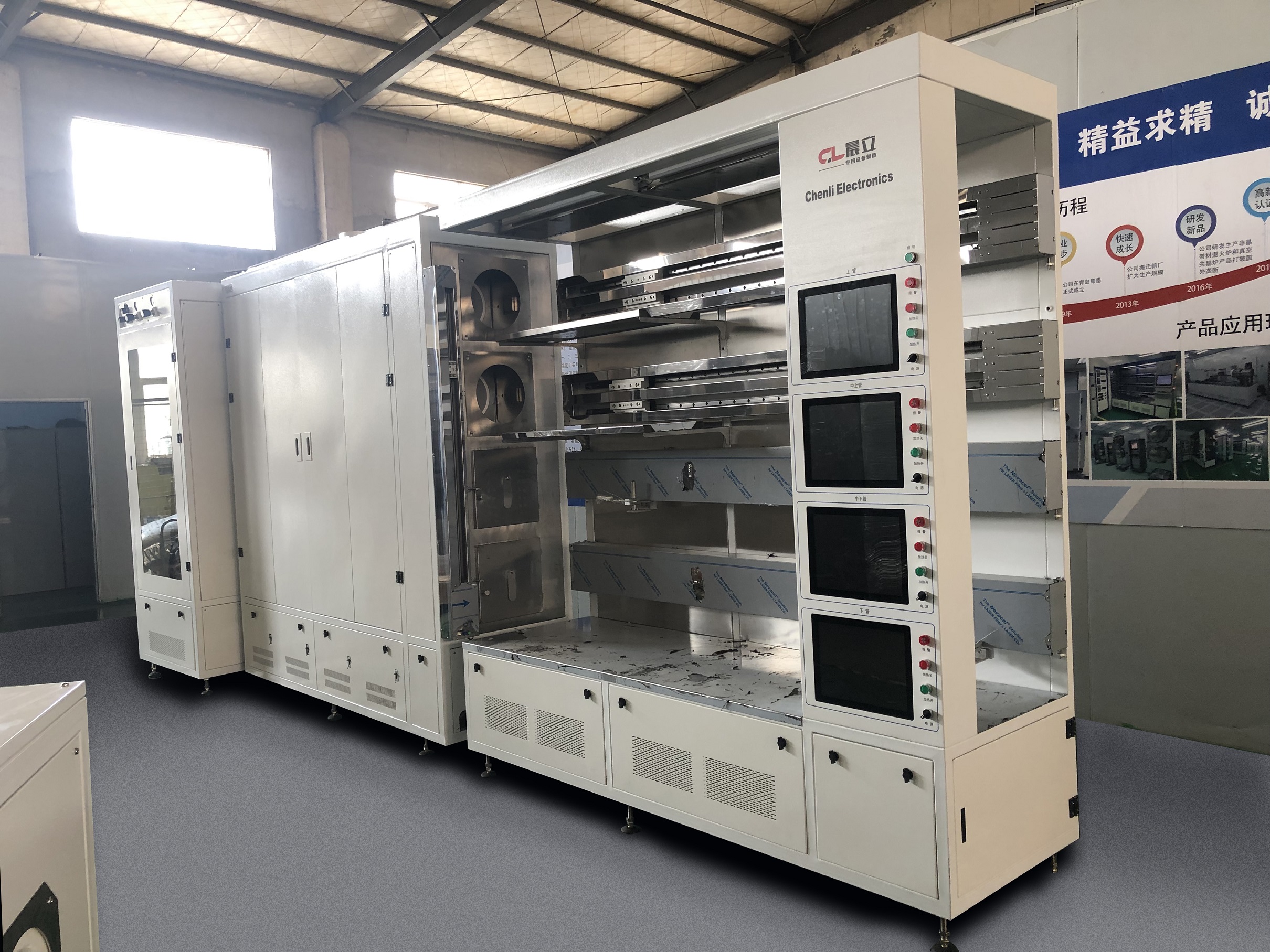 氧化爐 擴(kuò)散爐 氧化爐 程控?cái)U(kuò)散爐 青島晨立電子