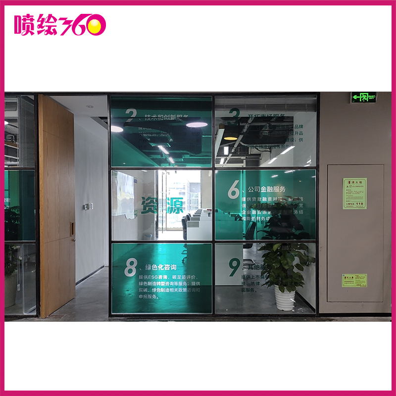 玻璃貼圖片/玻璃貼樣板圖 (3)