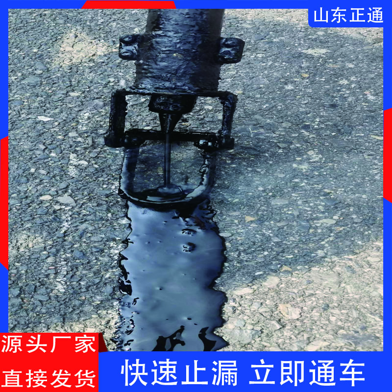 裂縫灌注圖片/裂縫灌注樣板圖 (1)