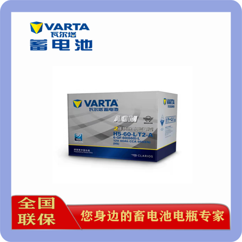 長(zhǎng)安逸動(dòng)汽車電池 惠州蓄電池，惠州汽車電瓶，惠州汽車電池，東風(fēng)日產(chǎn)汽車電瓶