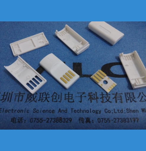 深圳市USB AM 14代苹果公头厂家