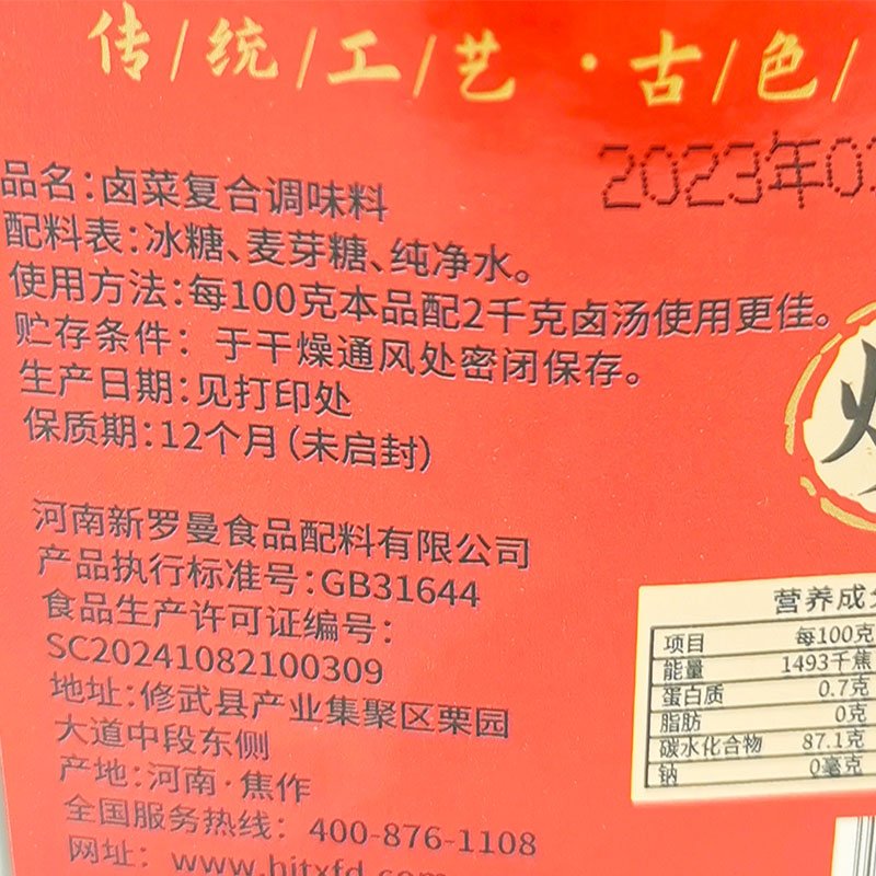 糖色圖片/糖色樣板圖 (4)