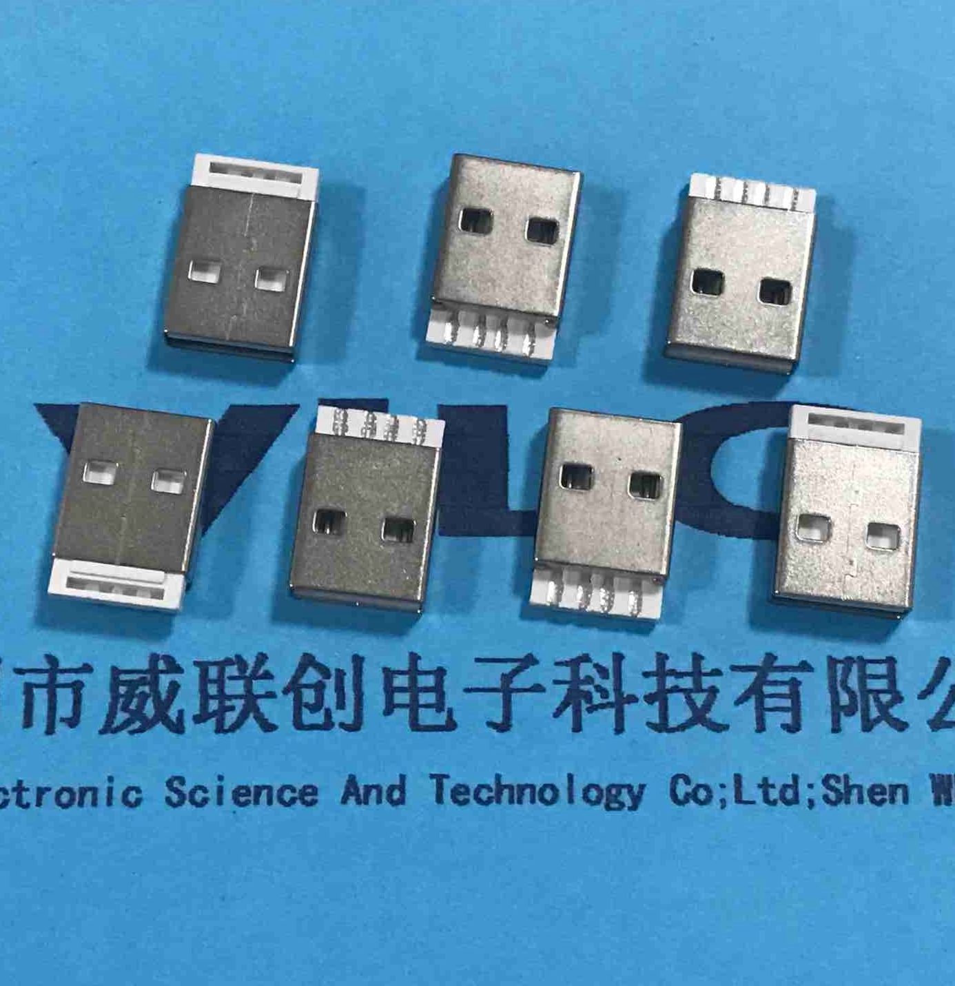 苹果USB A公短体 焊线式USB公头 端子一体成型 无缝款