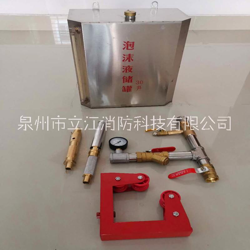 PSG30泡沫消火栓箱 隧道消防箱配件 消防器材圖片/PSG30泡沫消火栓箱 隧道消防箱配件 消防器材樣板圖 (2)