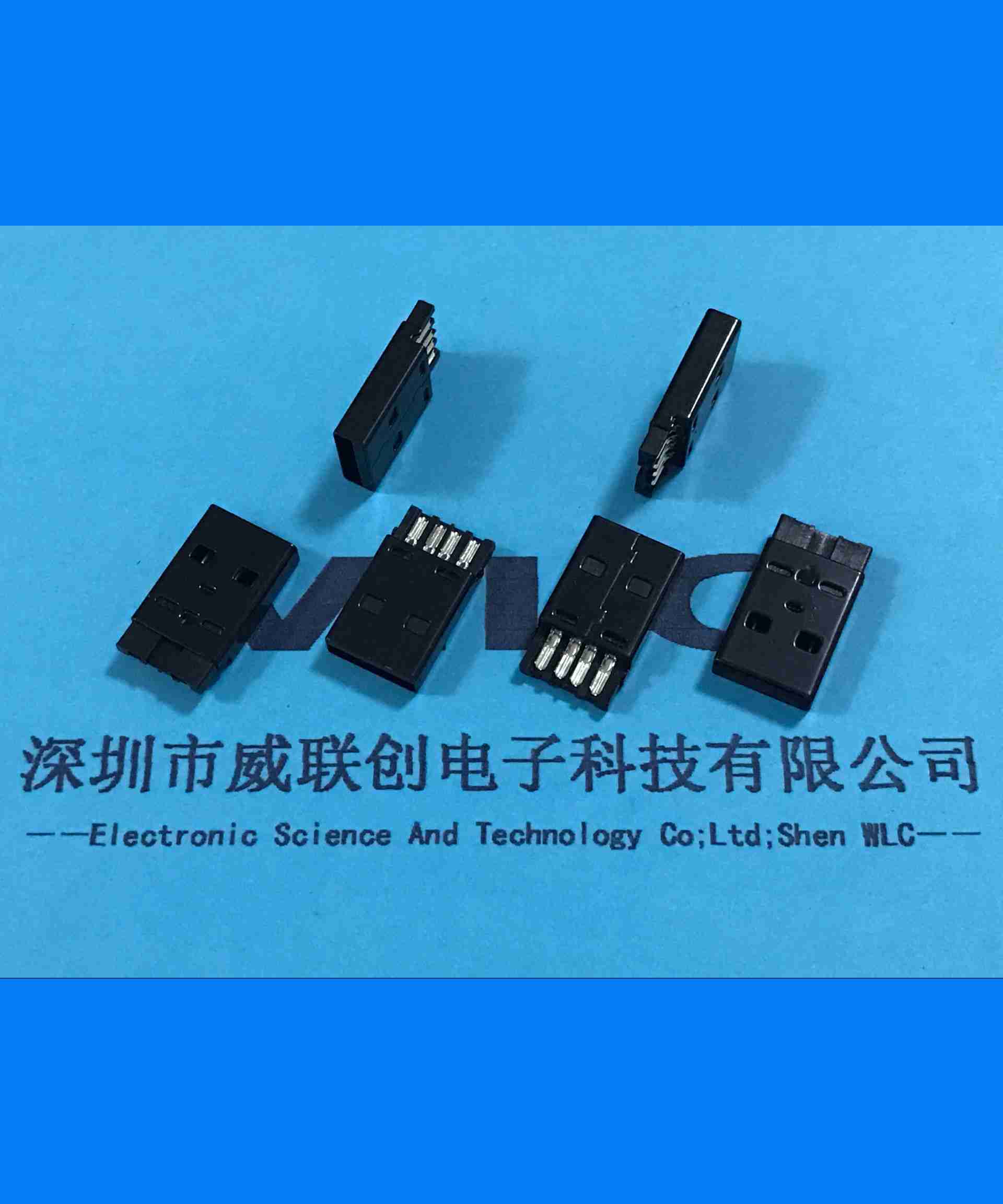 AM 焊线式USB2.0公头图片