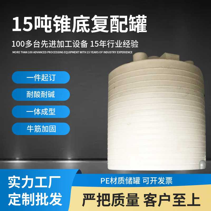 滾塑大白桶圖片/滾塑大白桶樣板圖 (4)