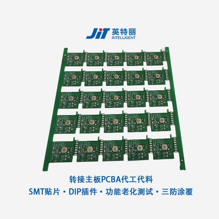 转接主板PCBA加工 smt贴片 转接主板PCBA加工smt贴片