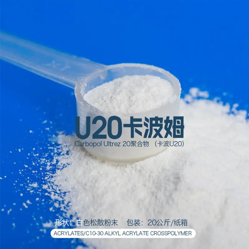 卡波姆U20 卡波Ultrez 20凝胶形成剂图片