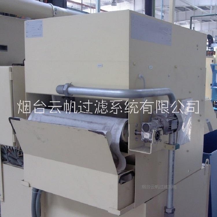 鼓形紙帶過(guò)濾機(jī)配套用過(guò)濾紙圖片