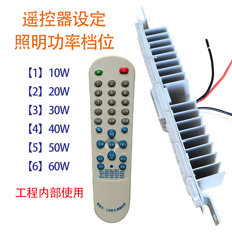 中山市太阳能低压LED模组厂家太阳能低压LED模组3.2V铁锂电池光源组件庭院灯景观灯路灯