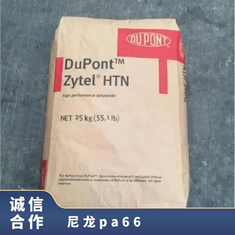 尼龍塑膠原料圖片/尼龍塑膠原料樣板圖 (1)
