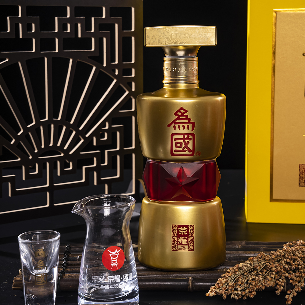 為國（榮耀）酒圖片/為國（榮耀）酒樣板圖 (1)