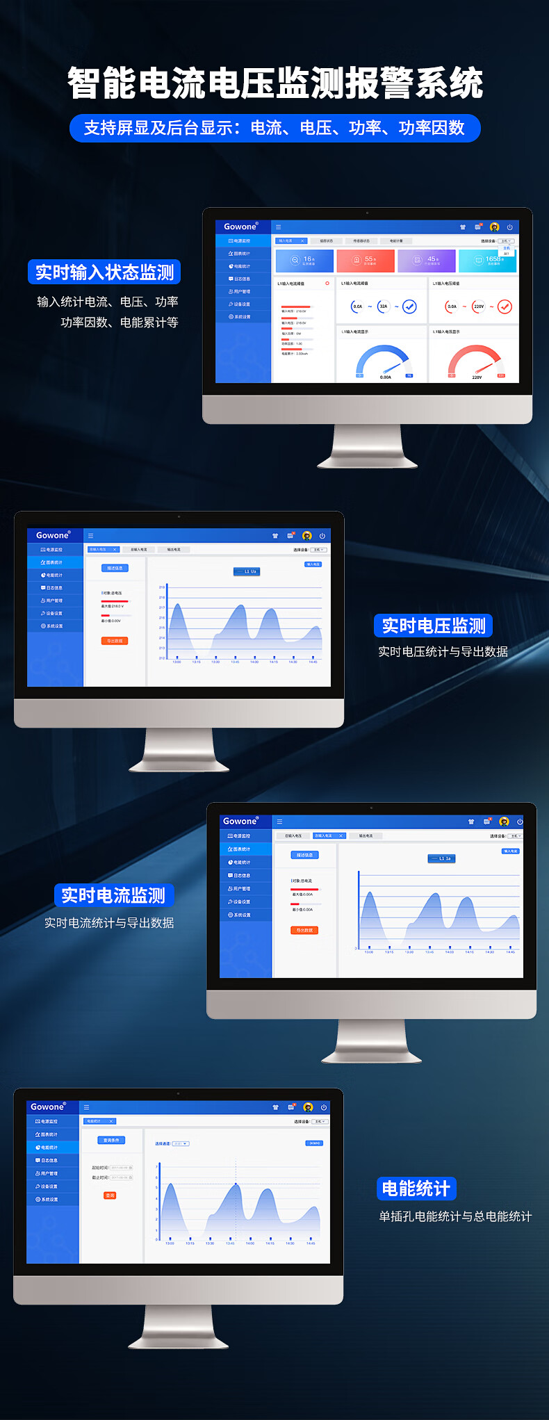 深圳市V60D厂家施耐德总控开关智能PDU插排19英寸横装机柜国标10A五孔16位24位接线端子8000W远程每位控制 V60D