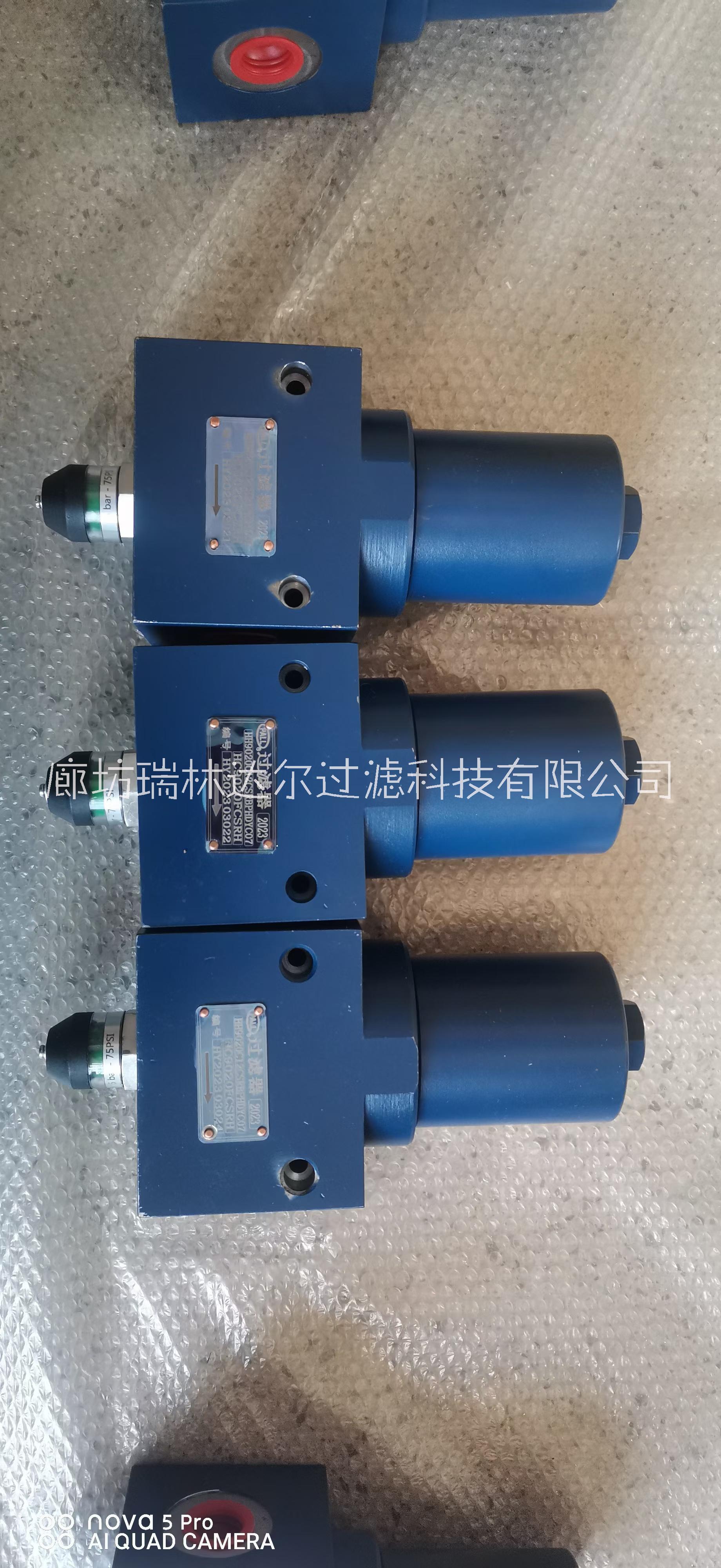 厂家供应  HH9020C12CSRBPHDYC07 过滤器 PALL过滤器图片