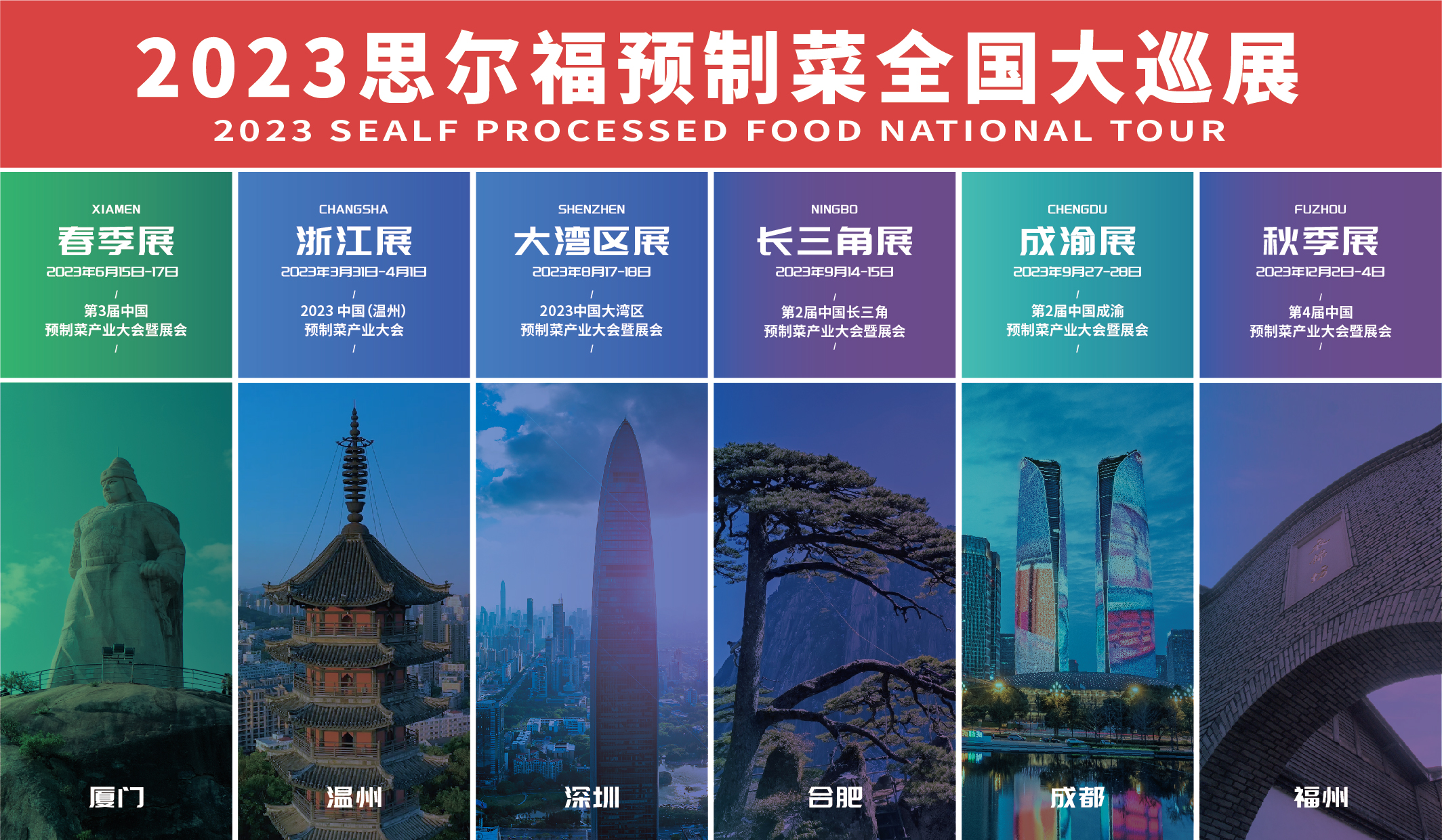 博覽會圖片/博覽會樣板圖 (2)